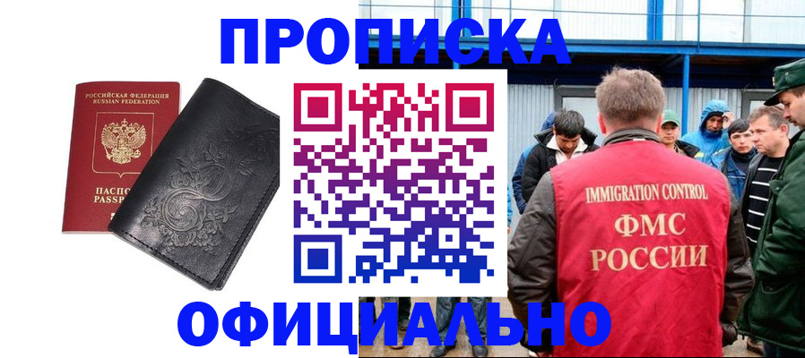 форма 3 в Благодарном