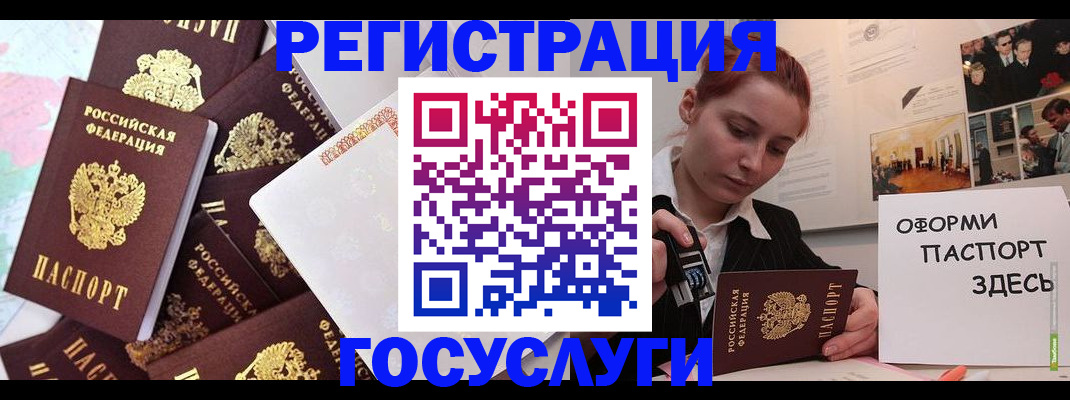 найти адрес прописки в Благодарном